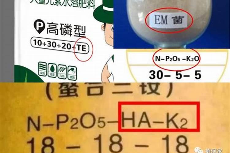 肥料袋上的这些“字母”,玄机很多!