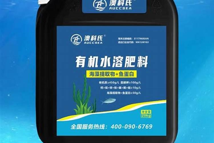 国内比较好水溶肥厂家有哪些