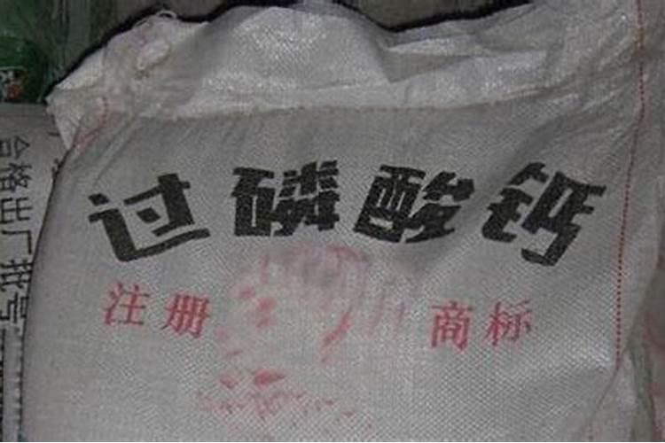 磷复肥概念股有哪些？
