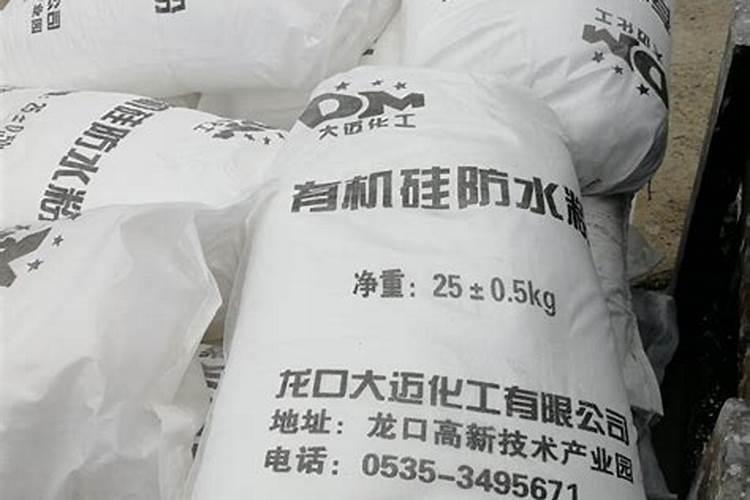 甲基硅酸钾的防水原理和优势