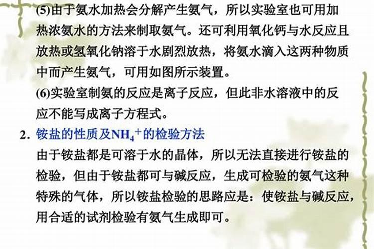 利用什么可以产生味精