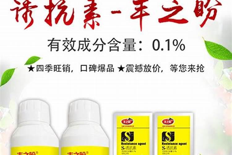 高抗素在玉米上打起什么作用