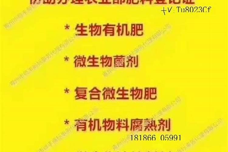 私人办有机肥厂可行吗