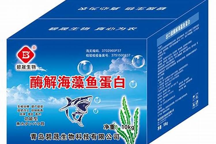 酶解鱼蛋白肥料功效