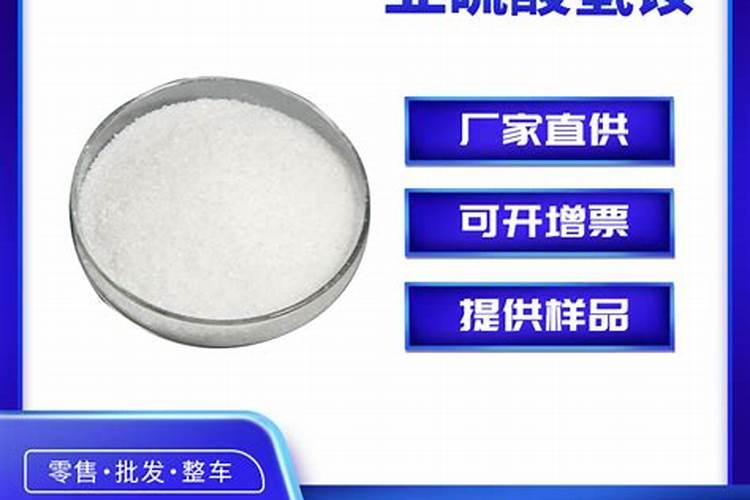 氨气和二氧化硫反应是什么？