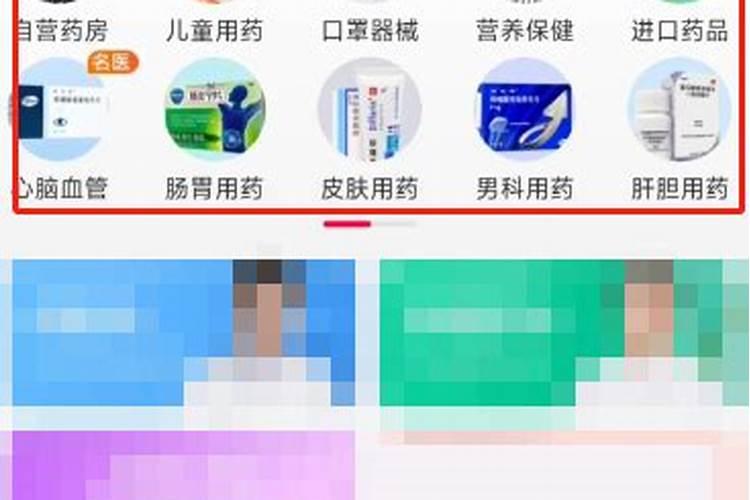 补锌的方法