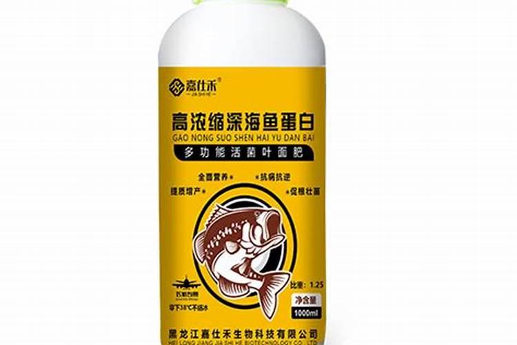 鱼类浓缩蛋白有点