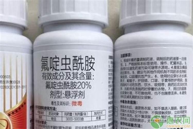 内吸性杀菌剂有哪些