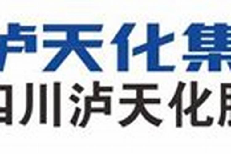 中国最大的化肥企业