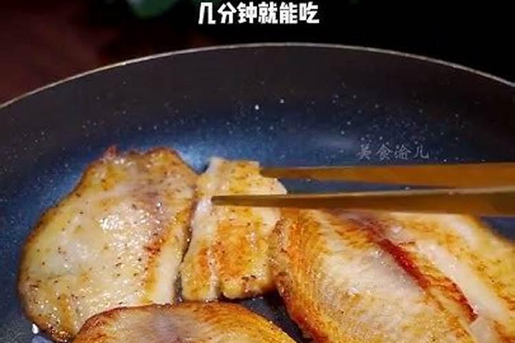 自制鱼蛋白有氨气怎么办呢