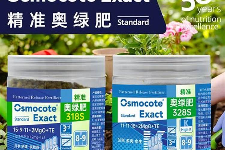 奥绿肥适合哪些植物