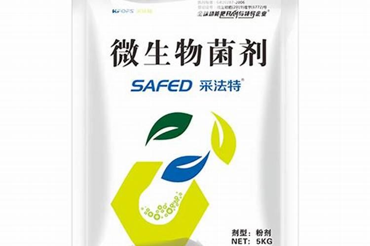 冲施肥哪个品牌好