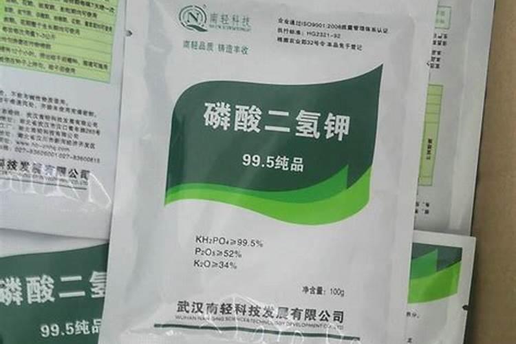 目前最好的磷酸二氢钾