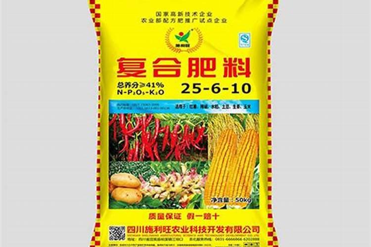 中国复合肥十大品牌