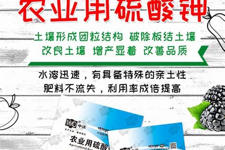 硫酸钾应该如何正确使用？需要注意什么？