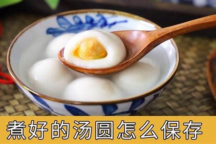 鱼饵用不完怎么保存