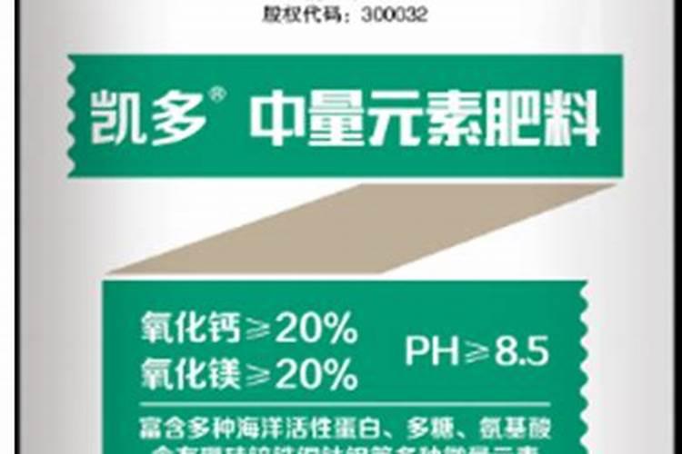 葡萄树每亩地施多少镁肥合适？
