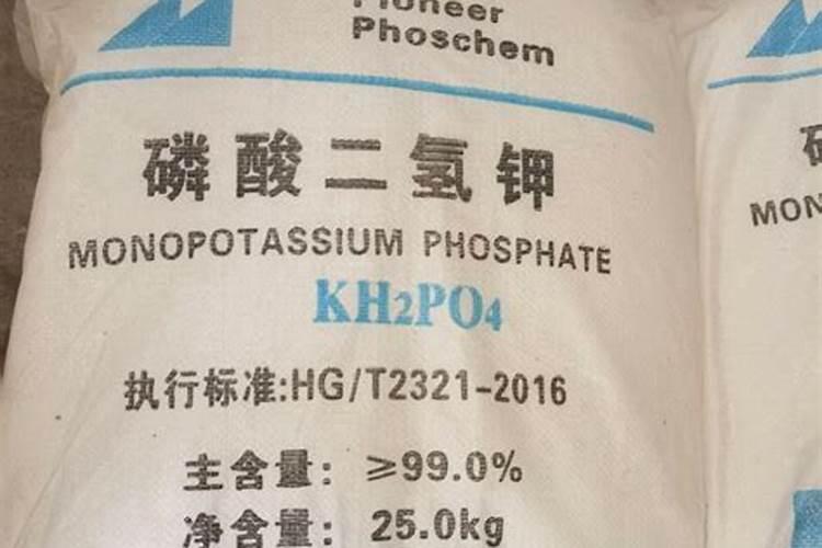 磷酸二氢钾怎样使用效果更好