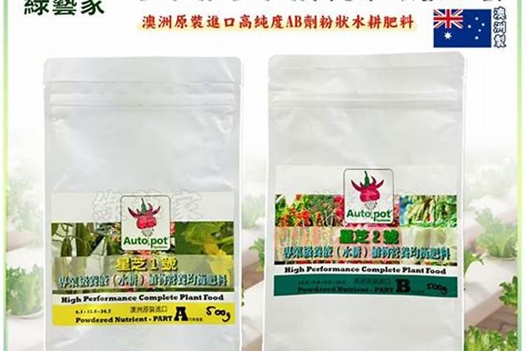 平衡水溶肥配方
