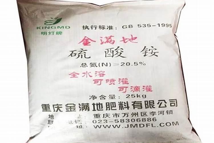 重庆金满地肥料有限公司怎么样