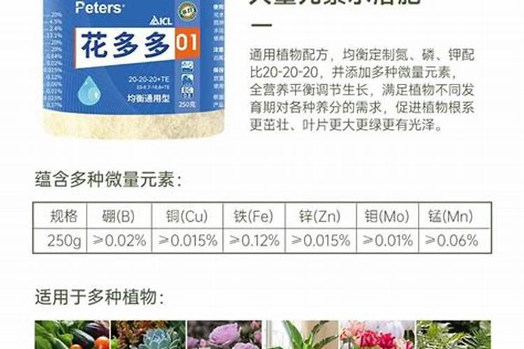 芹菜的用肥方法
