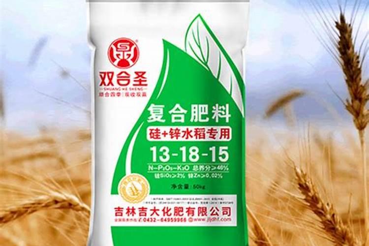 水稻用高塔复合肥好还是用胺基肥好