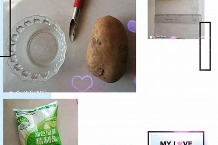 土豆用什么肥料高产
