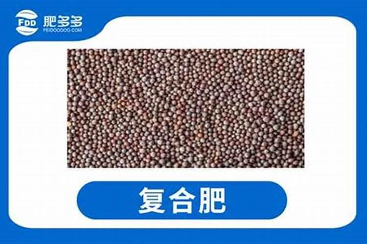 速效复合肥怎么用