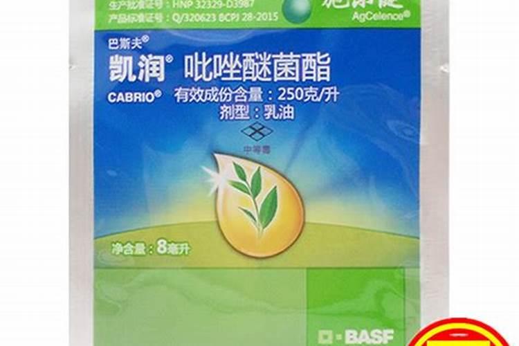 百泰杀菌剂和凯润杀菌剂有哪些区别