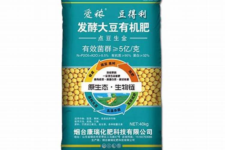豆饼肥属于氮肥还是磷钾肥