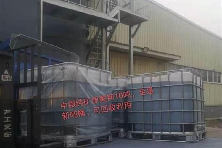微量元素检测多少钱