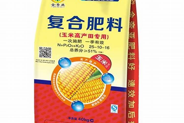 红四方玉米专用复合肥多少钱一吨？