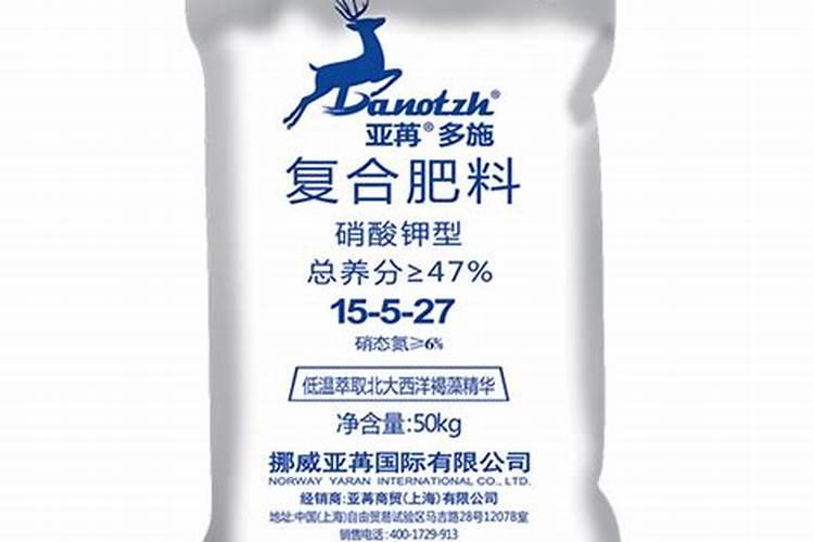 挪威康莱德复合肥是进口肥吗