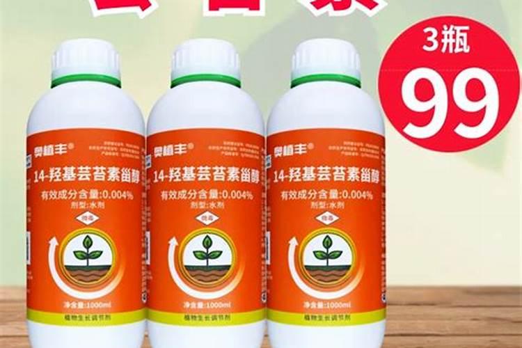 生物菌剂能不能和芸苔素一起用？
