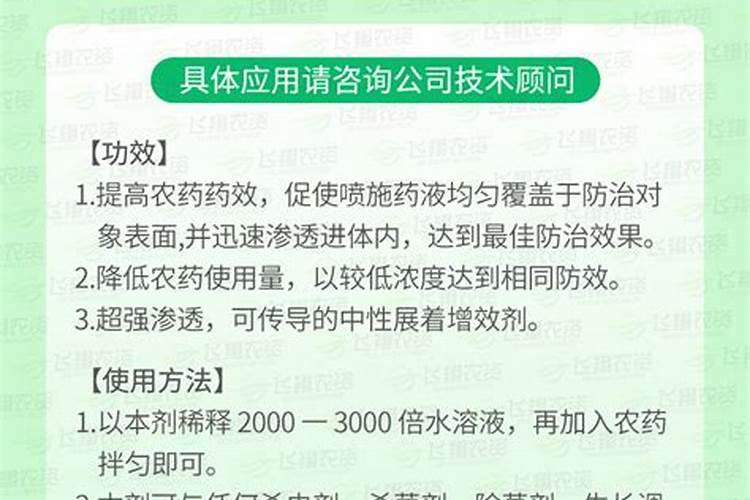 肟菌戊唑醇能和代森锰锌加有机硅可行吗