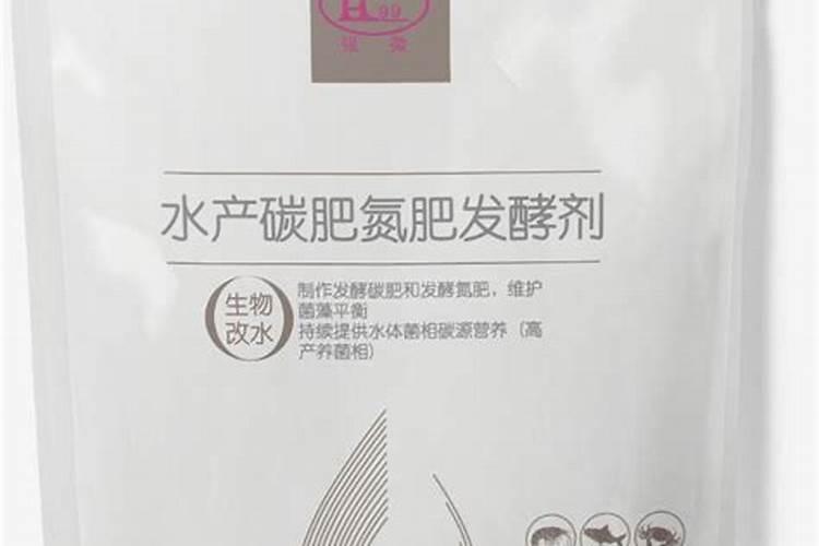 养殖中说的碳肥是什么