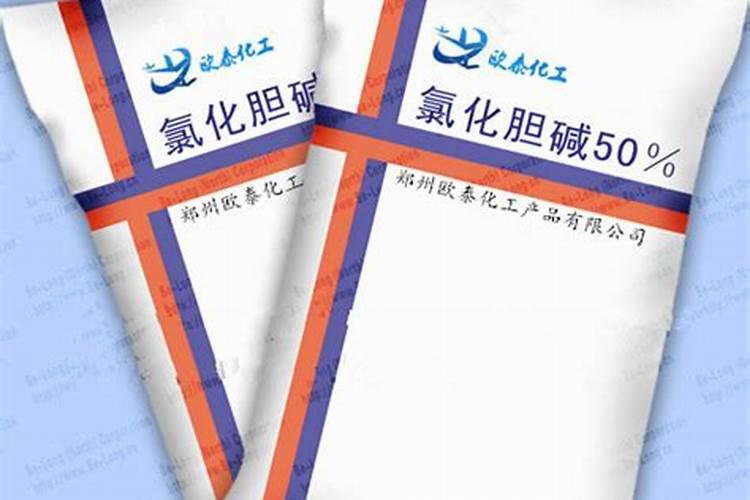 氯气胆碱叶面肥最好的黄金搭配