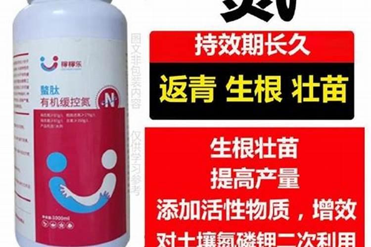 水溶肥三个字的商品名字有哪些