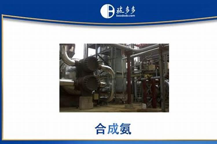 合成氨有哪些方法？急!!!