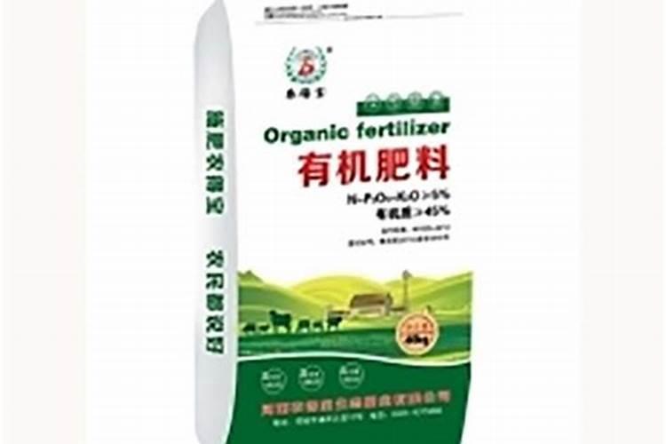 化肥与有机肥有什么区别？