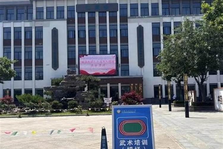 肥光小学学校概况