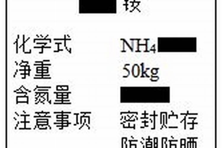 什么是硝态和铵态氮肥？