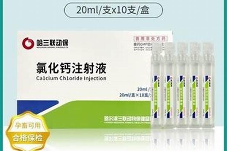 冲施的钙肥有哪些？