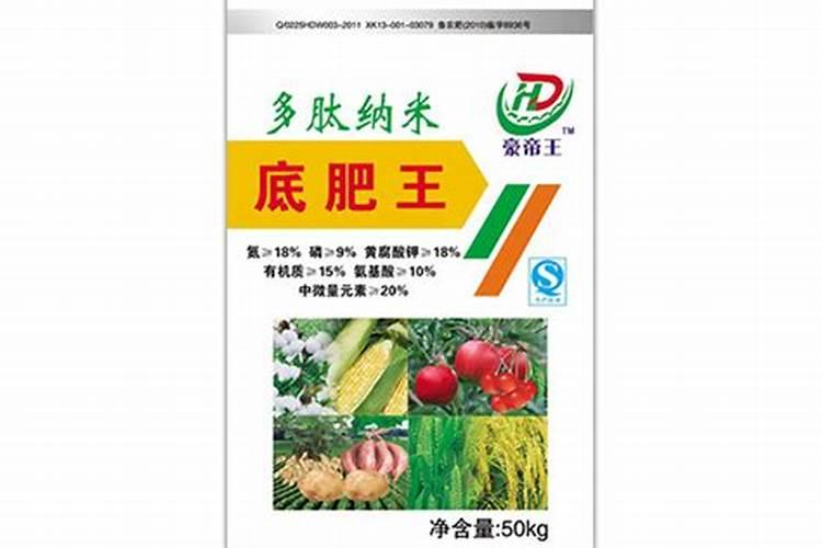 喜来耕复合肥怎么样