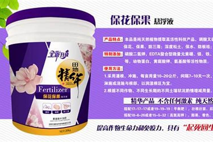 中国化肥十大名牌