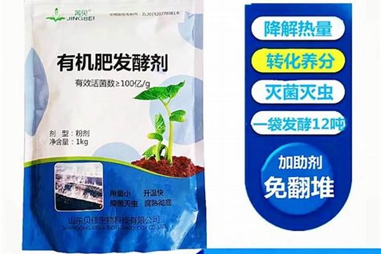 小鱼拉的屎可以养花草吗