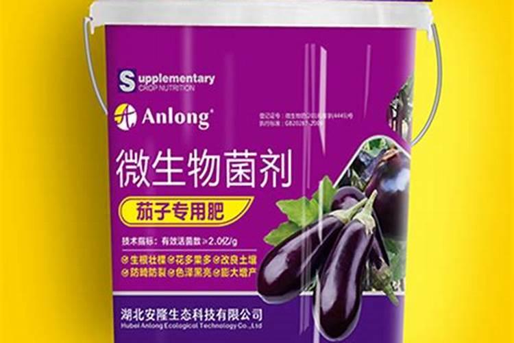 如何根据茄子需肥特点施肥