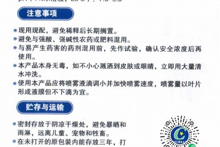 化肥拌铝是什么