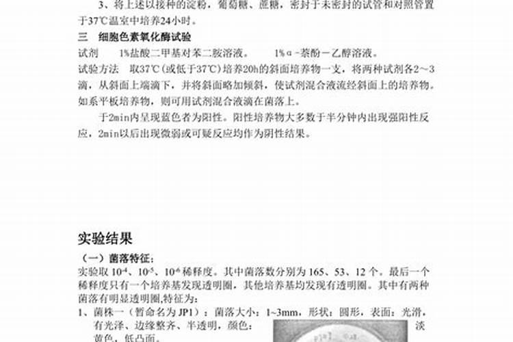 土壤中有化肥残留怎么办