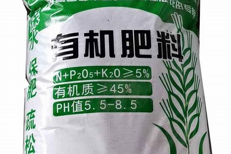 燕化倍能有机水溶肥效果怎么样